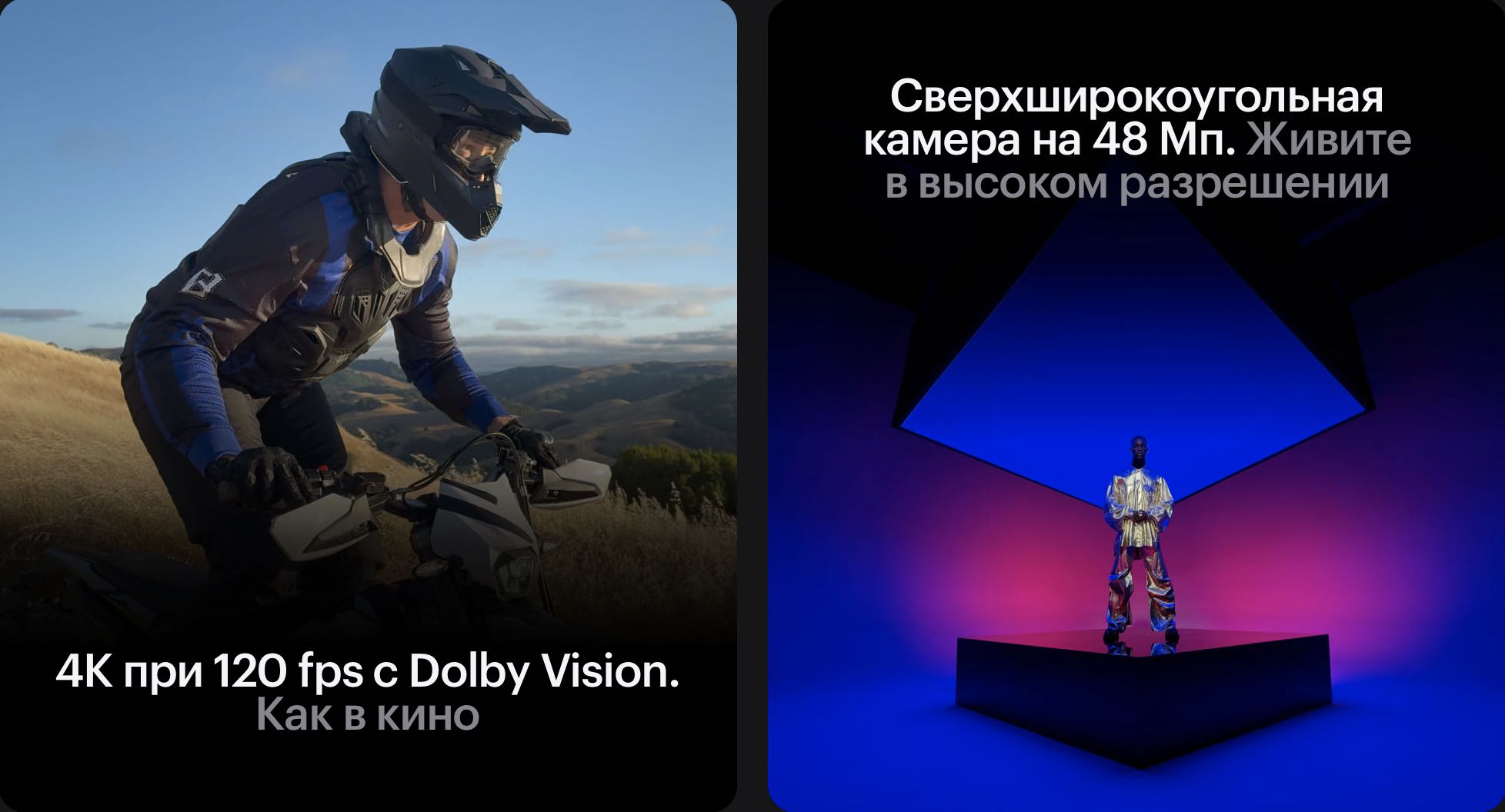 Чип A18 в iPhone 16 Plus